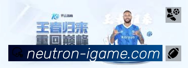 爱游戏